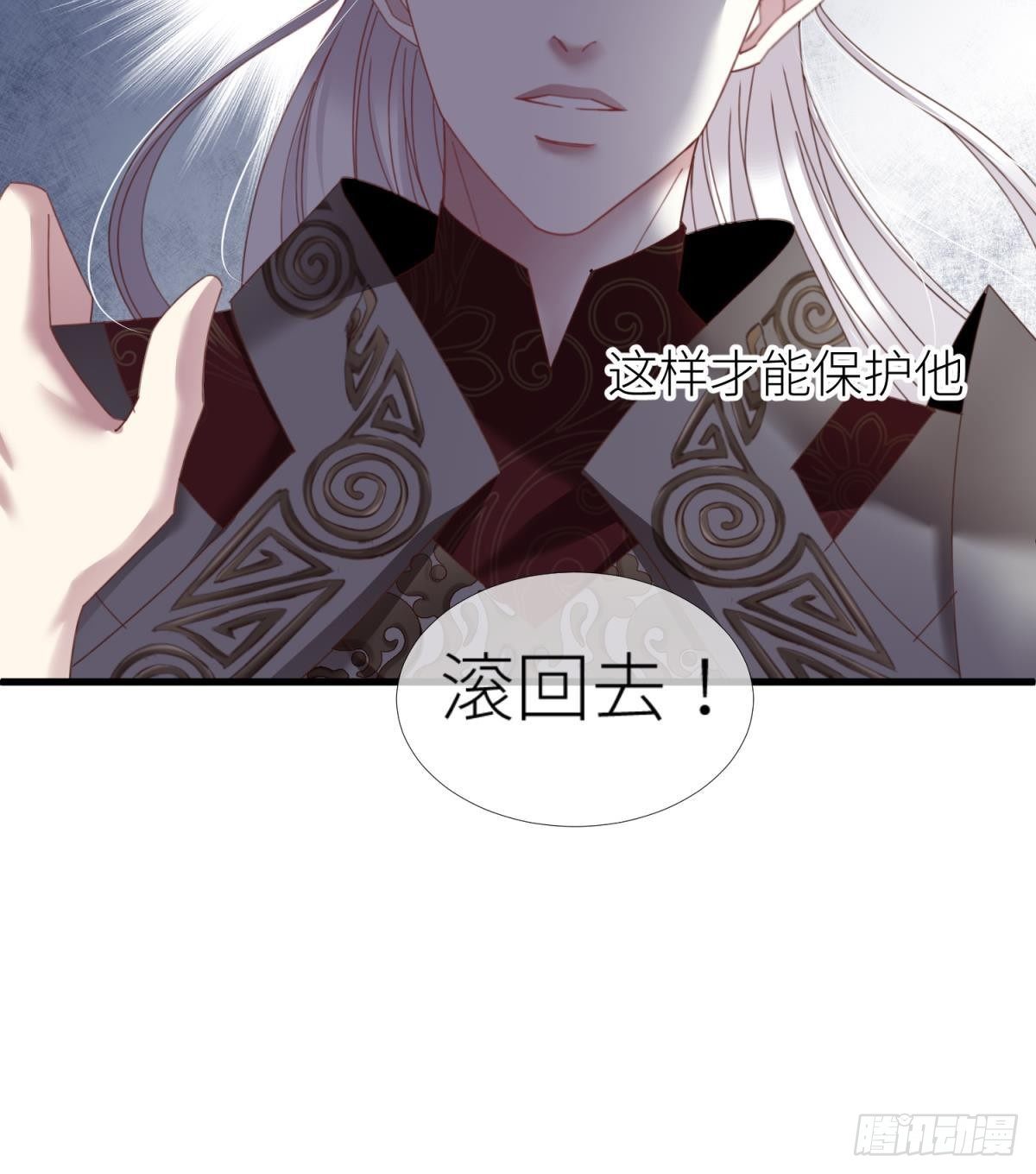 第十四话 两个婚礼22