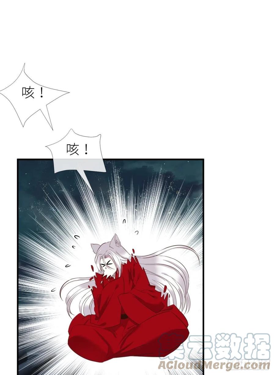 封神榜6
