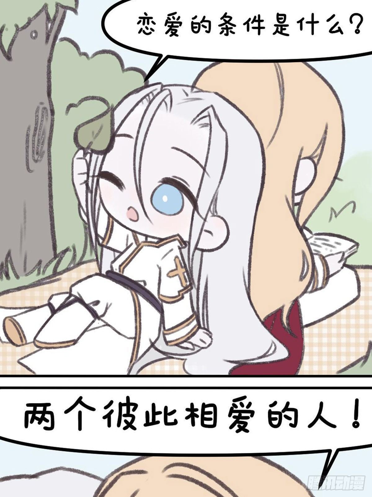 番外18