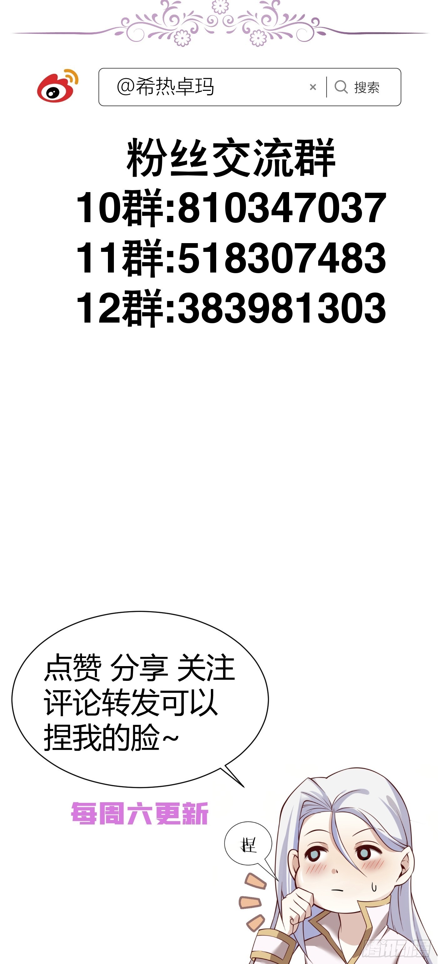 重返天堂51