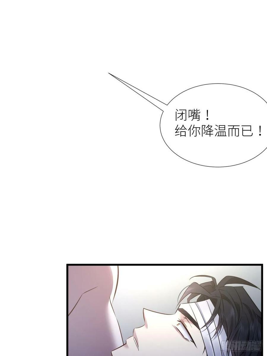 监视19