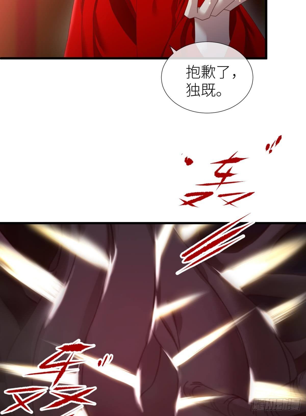 第二十话  灵泊归来38