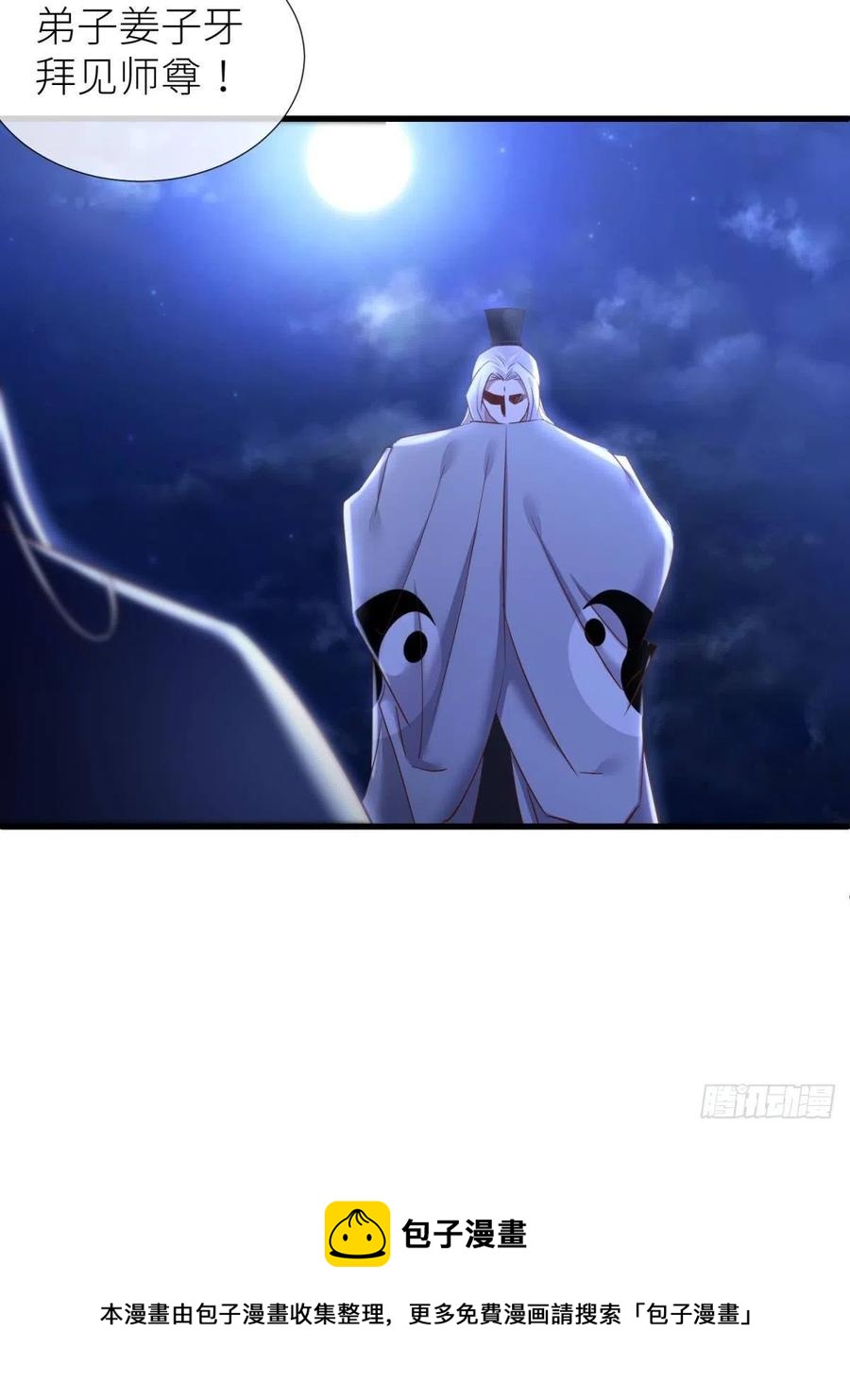 神帝52