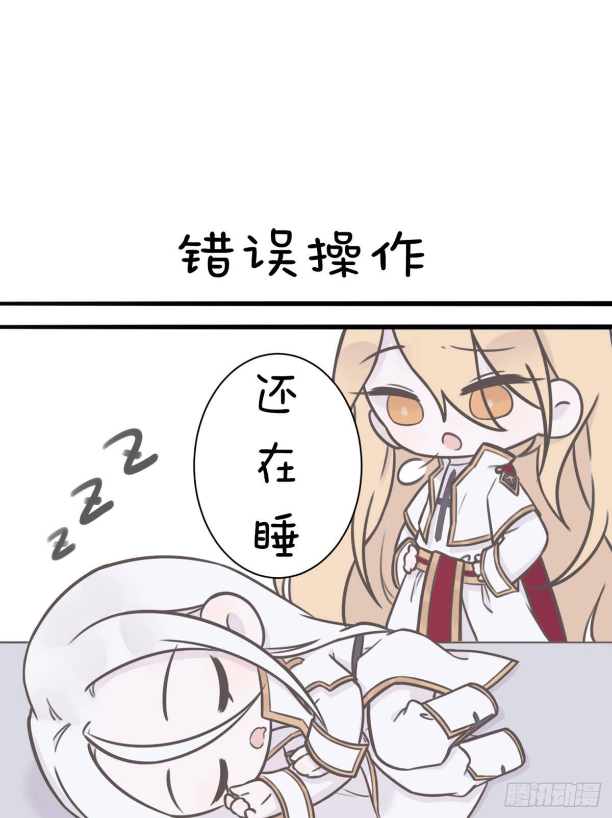 番外1
