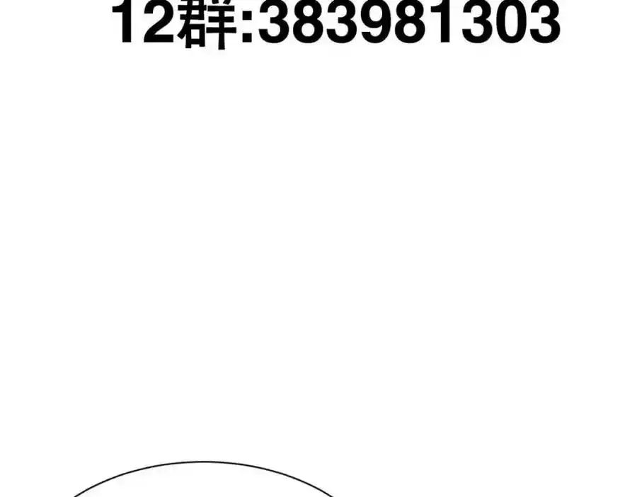 奇怪的家伙113