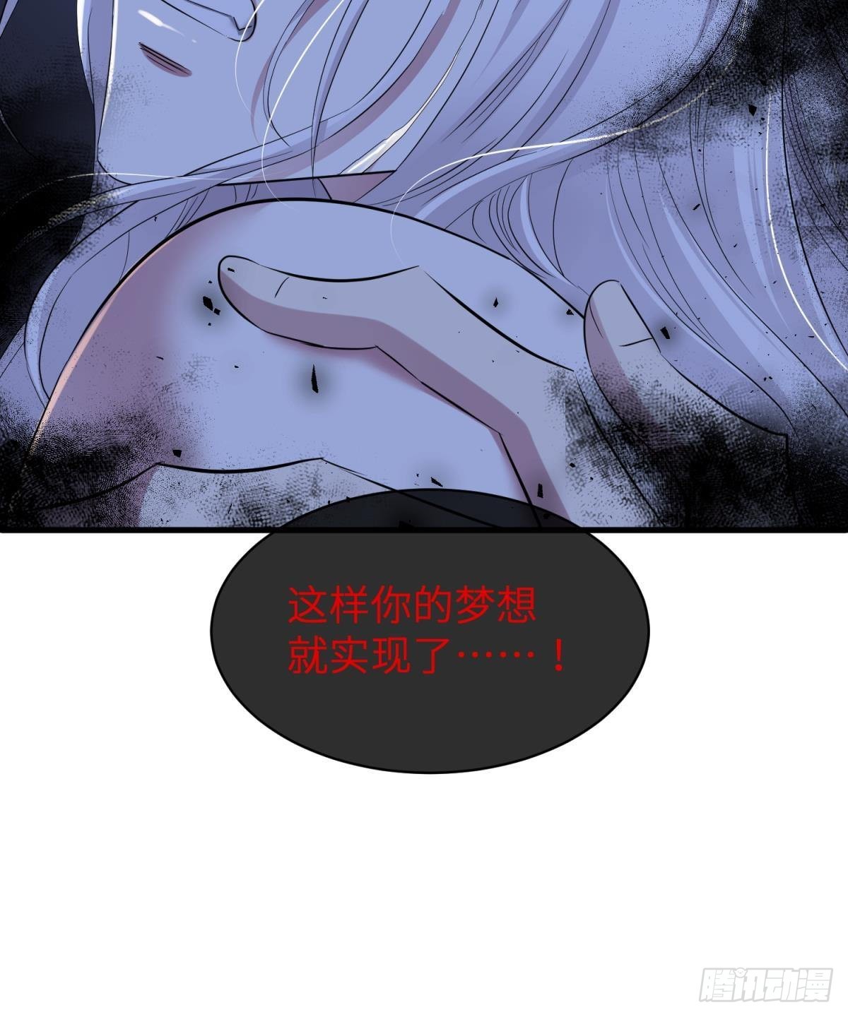 喜欢你了，对不起45