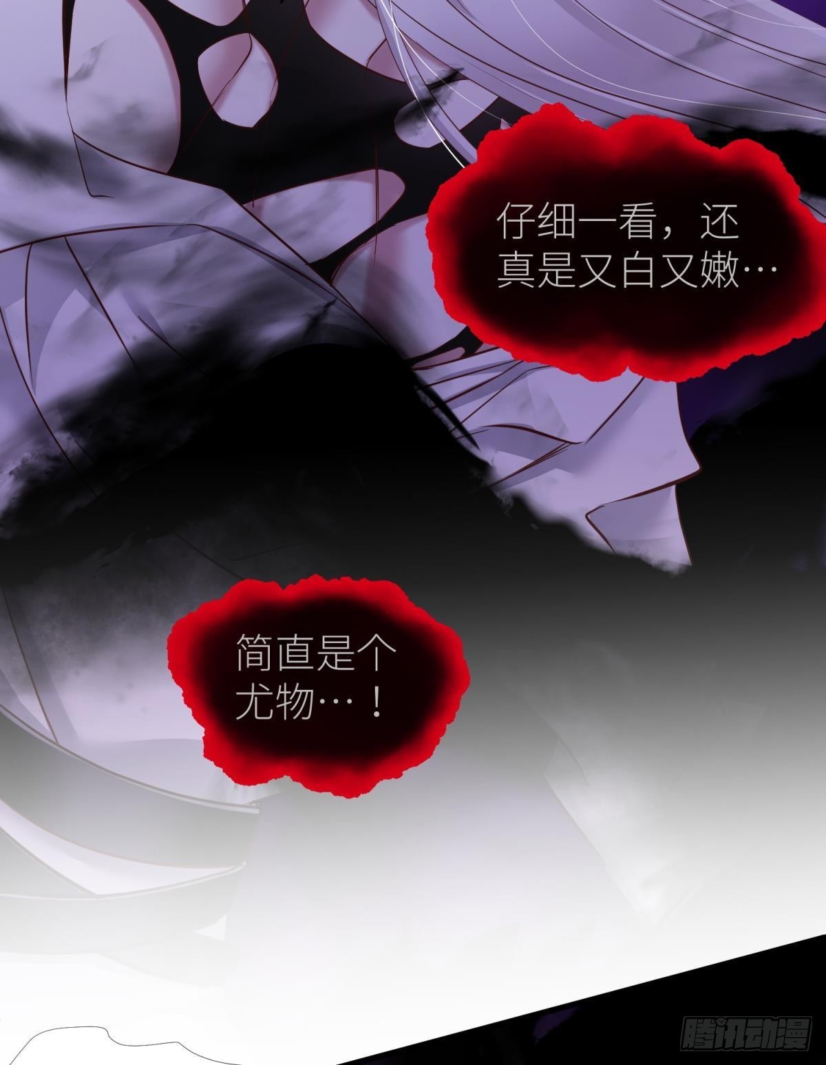 爱欲之魔31