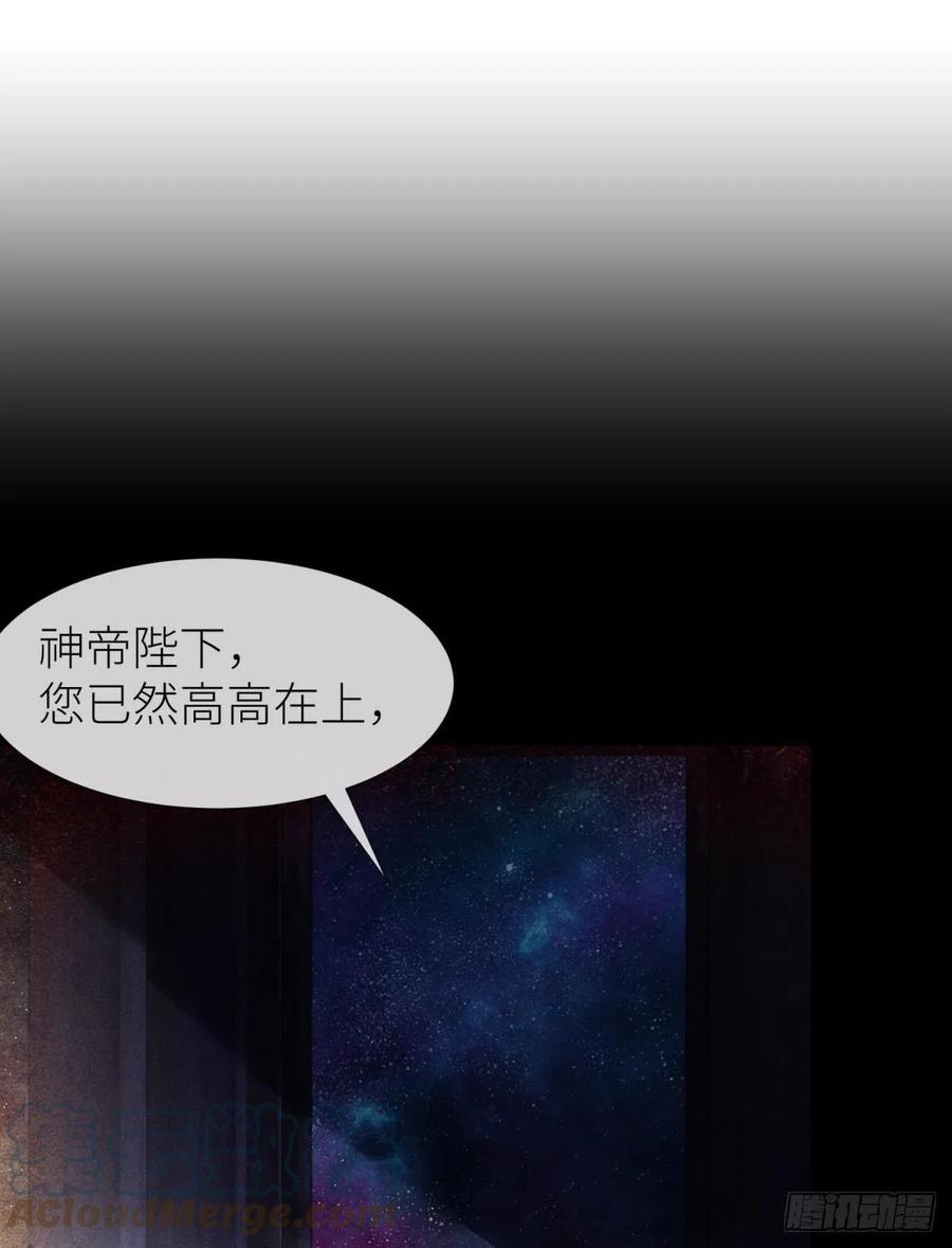 夺取金丹3