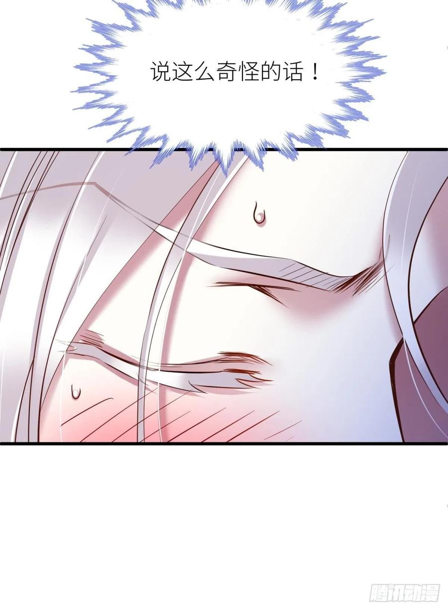 封神榜10