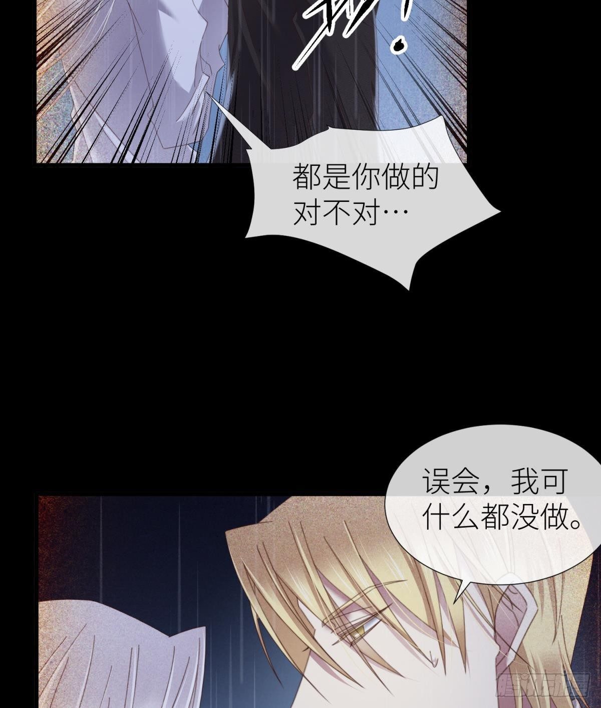 沦丧的意志11