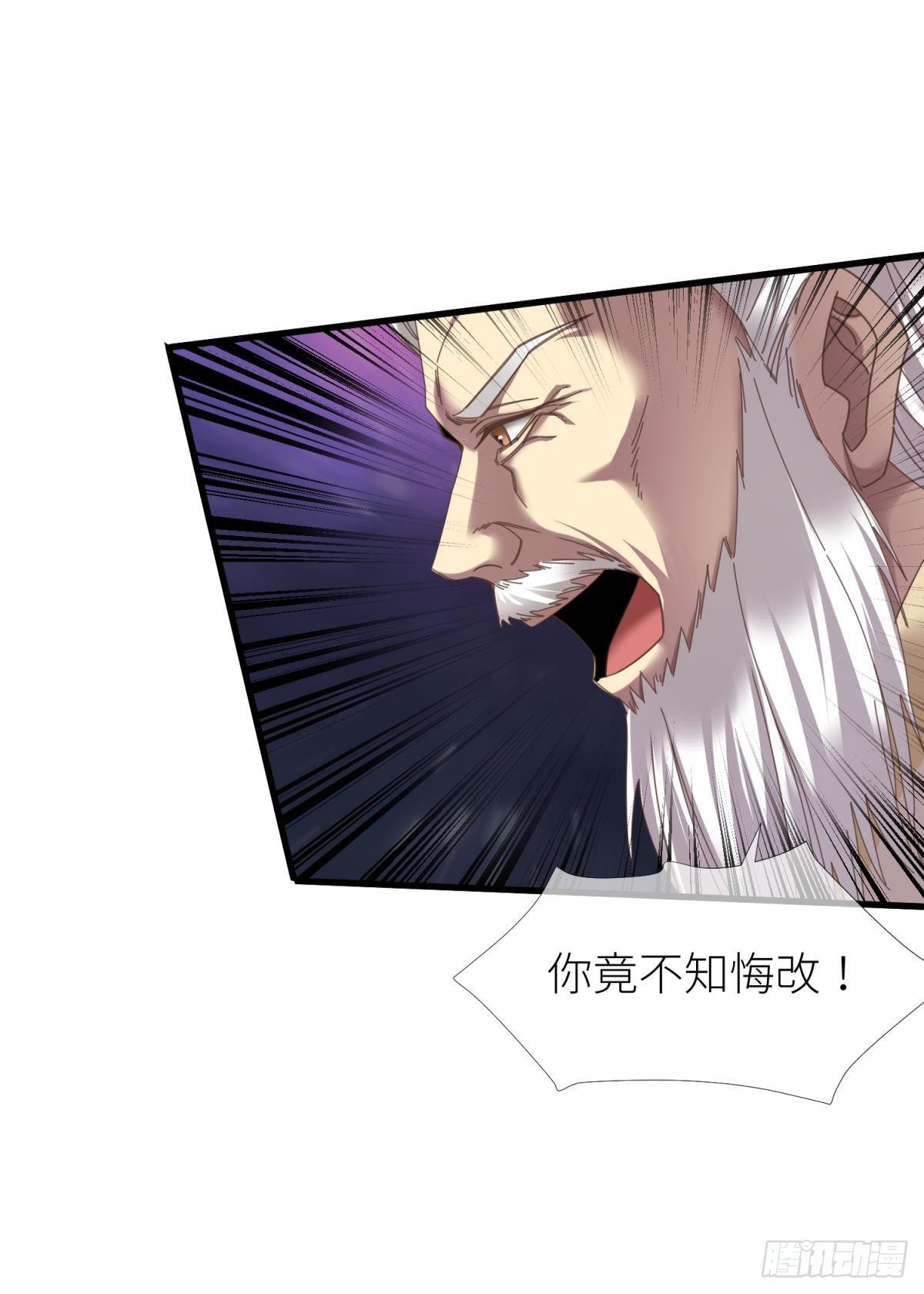 第九话 碧海蓝天初相见6