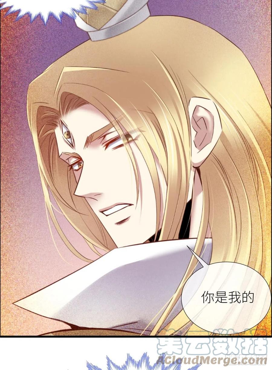 封神榜9