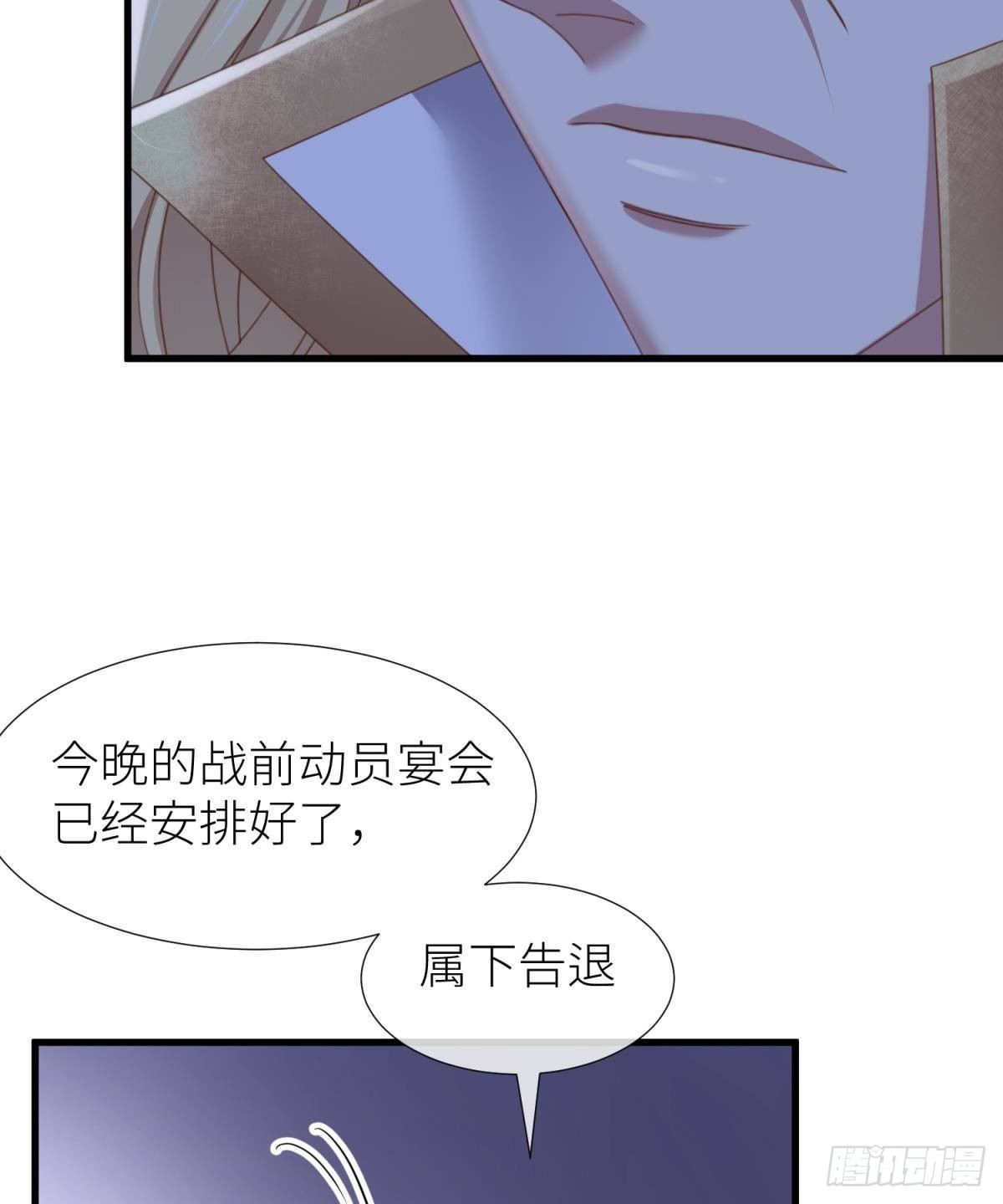 喜欢他？34