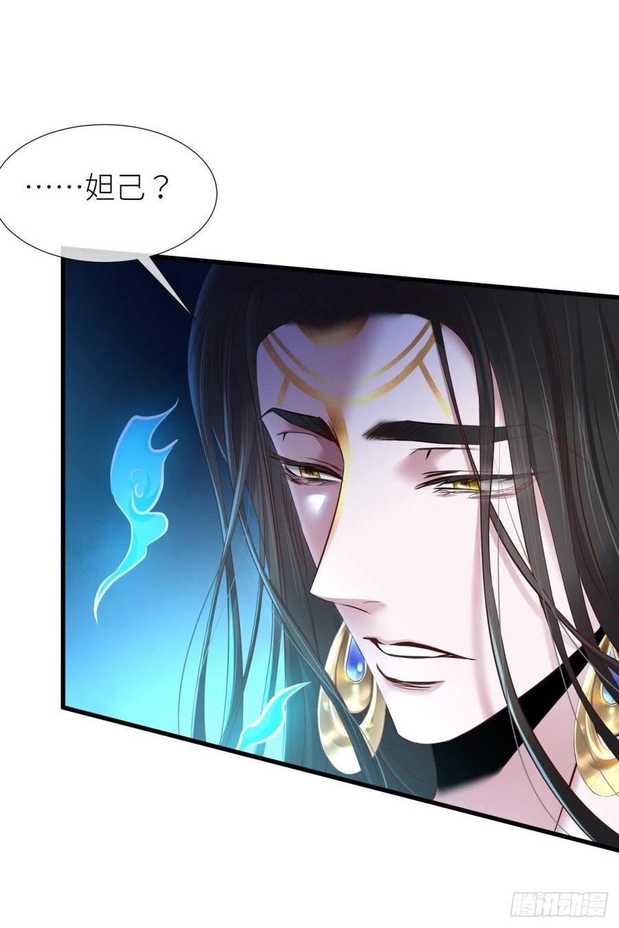 封神榜25