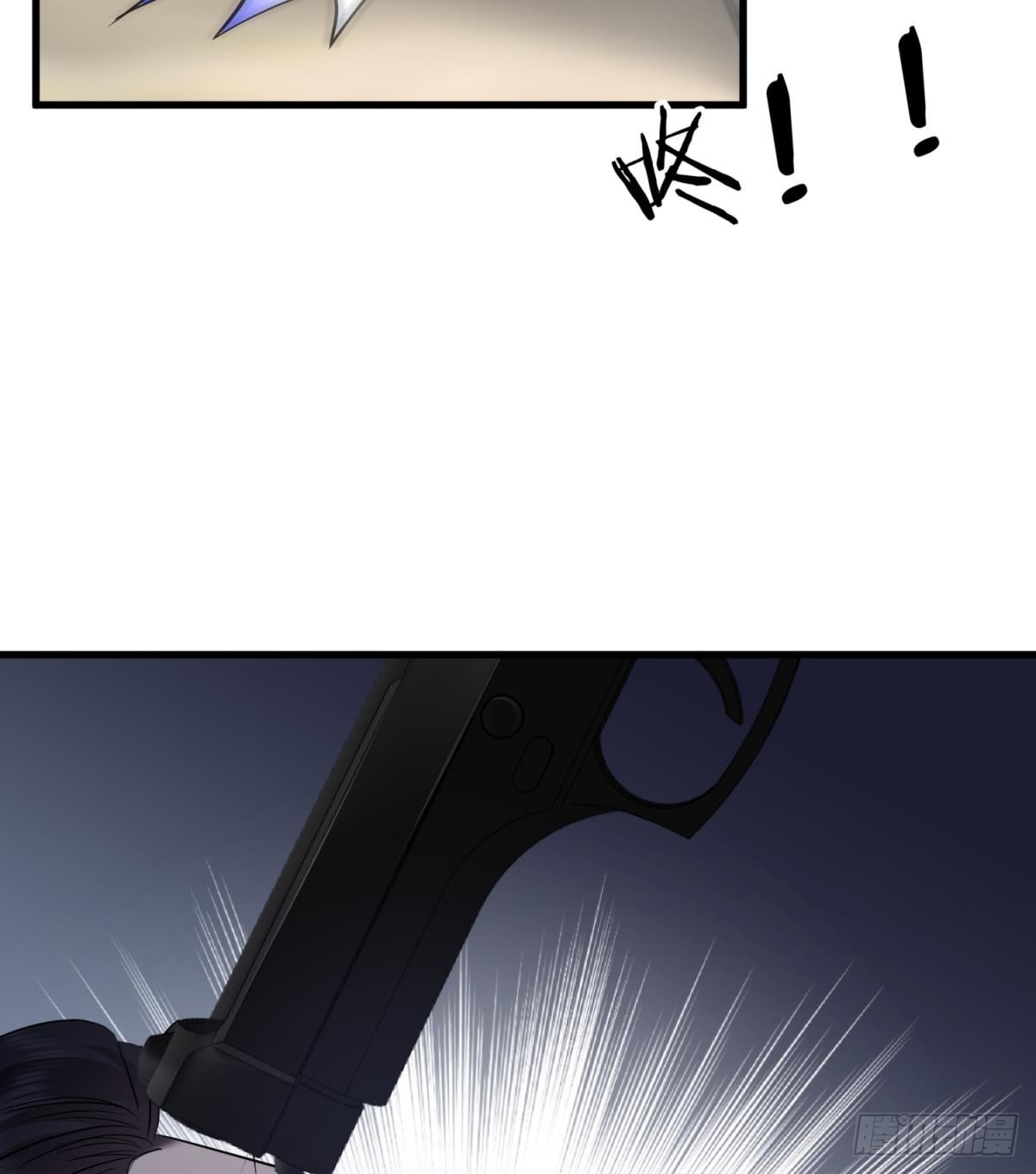 疗伤33