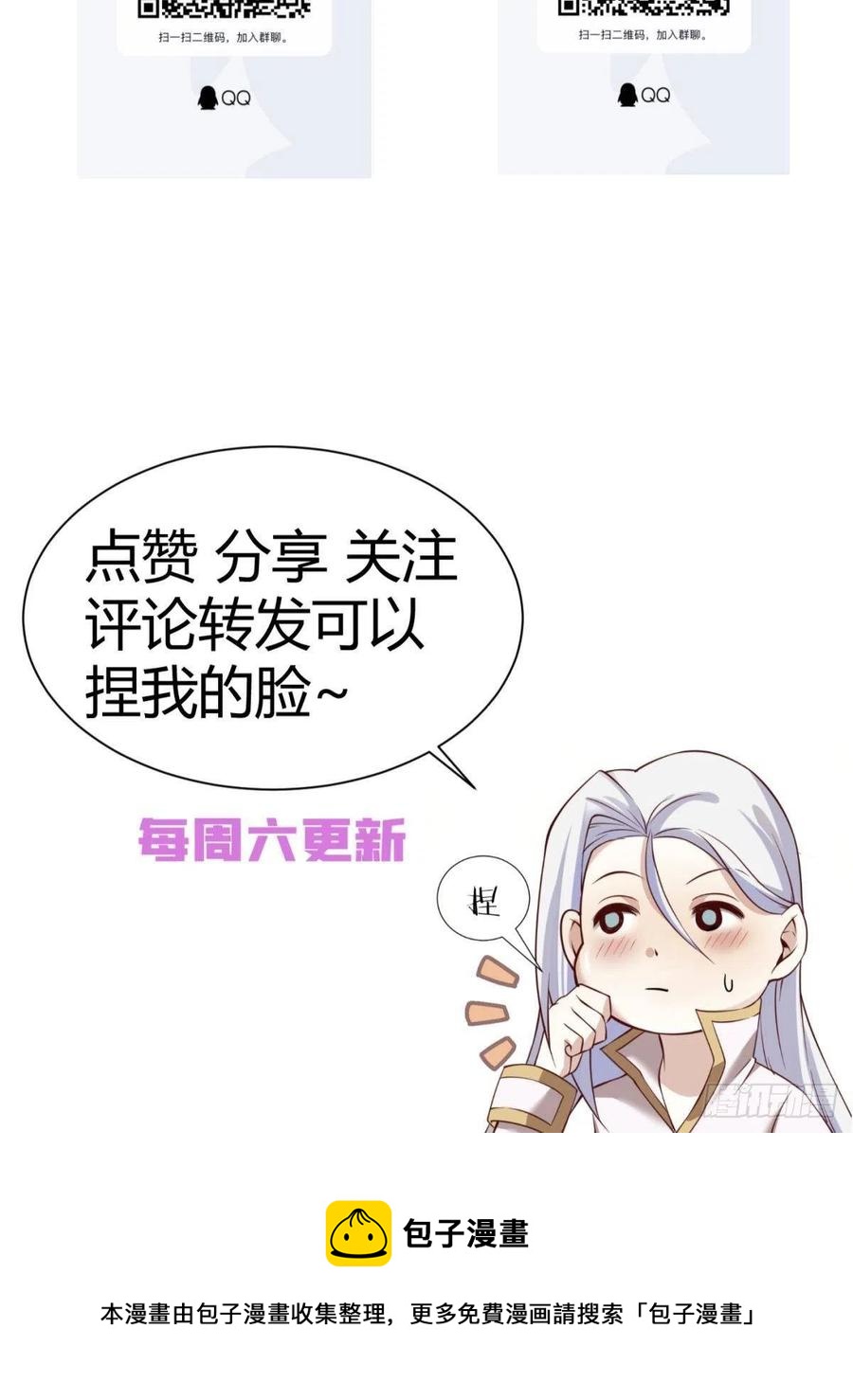 书房の背德50