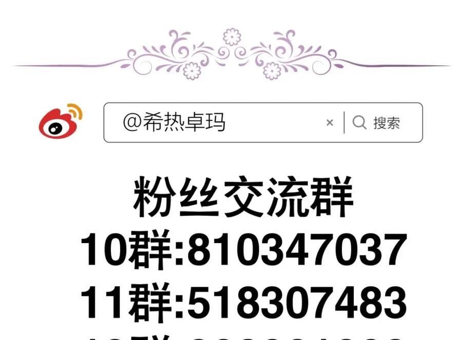背叛133