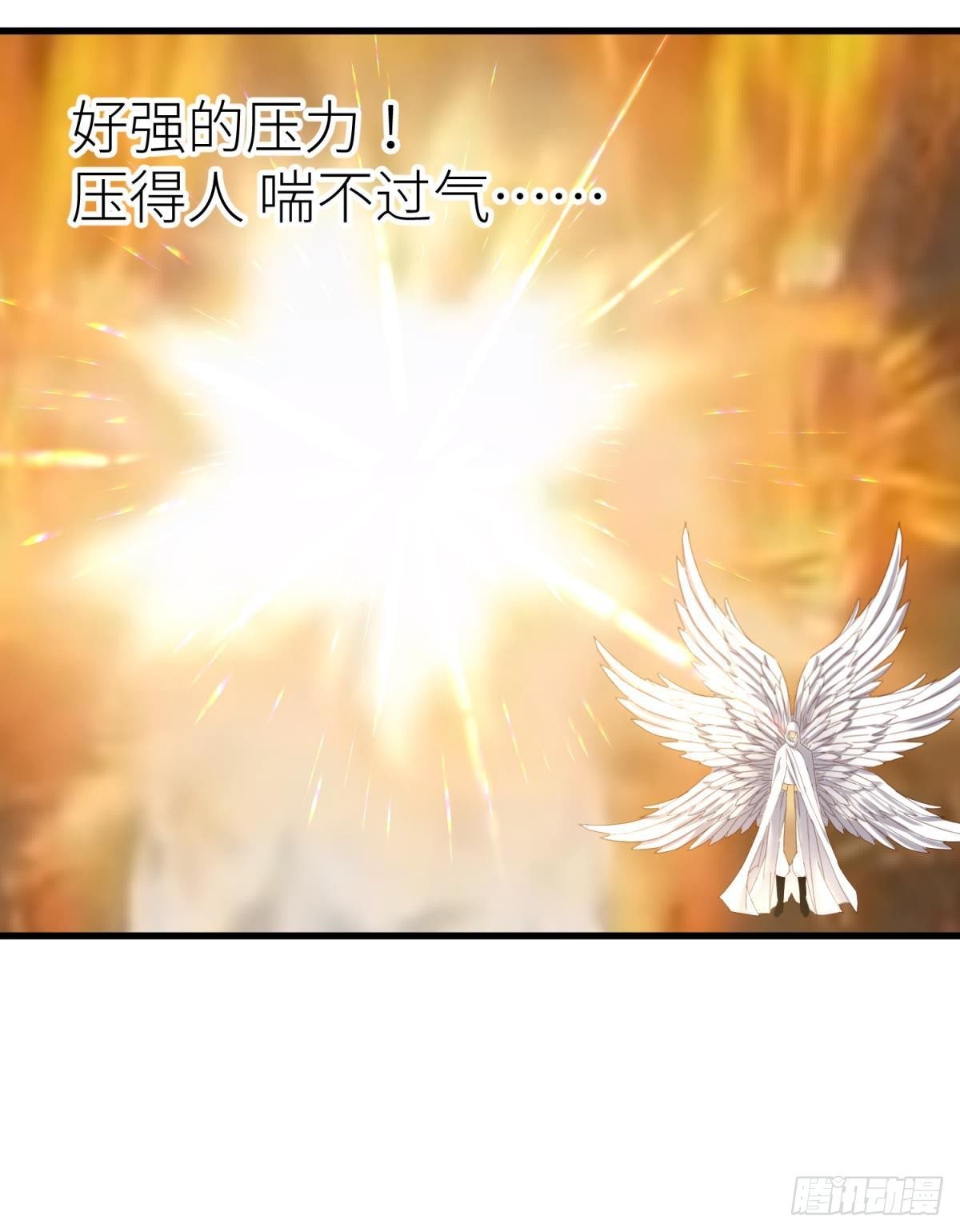 主神降临11
