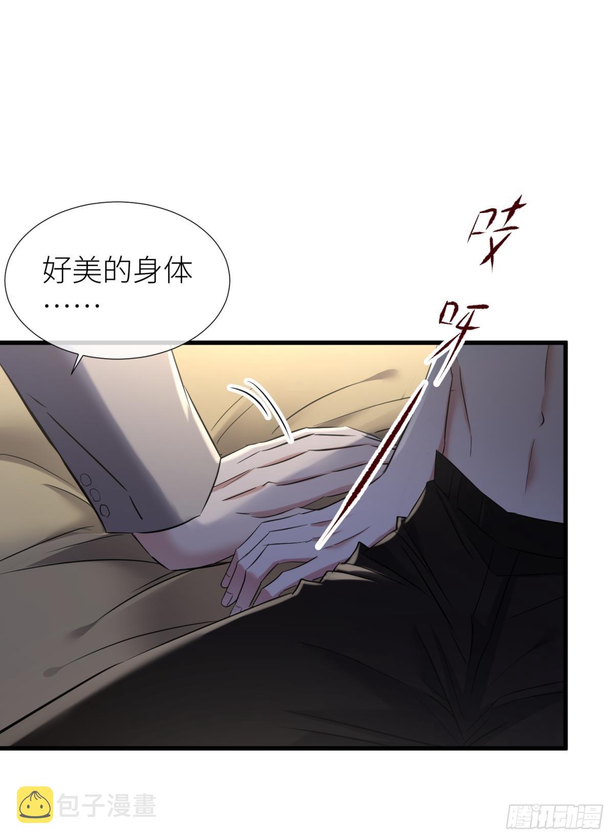 刺杀53
