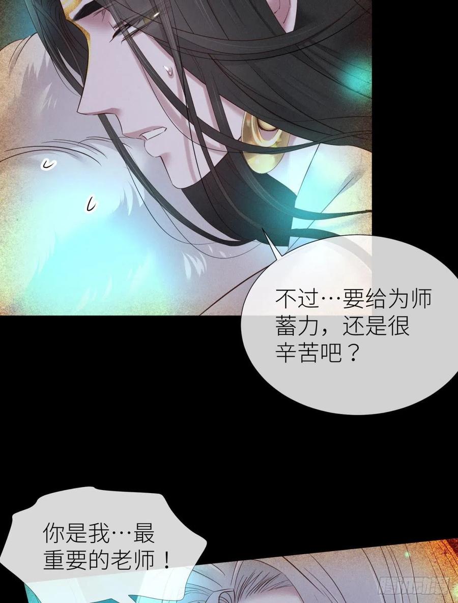 夺取金丹43