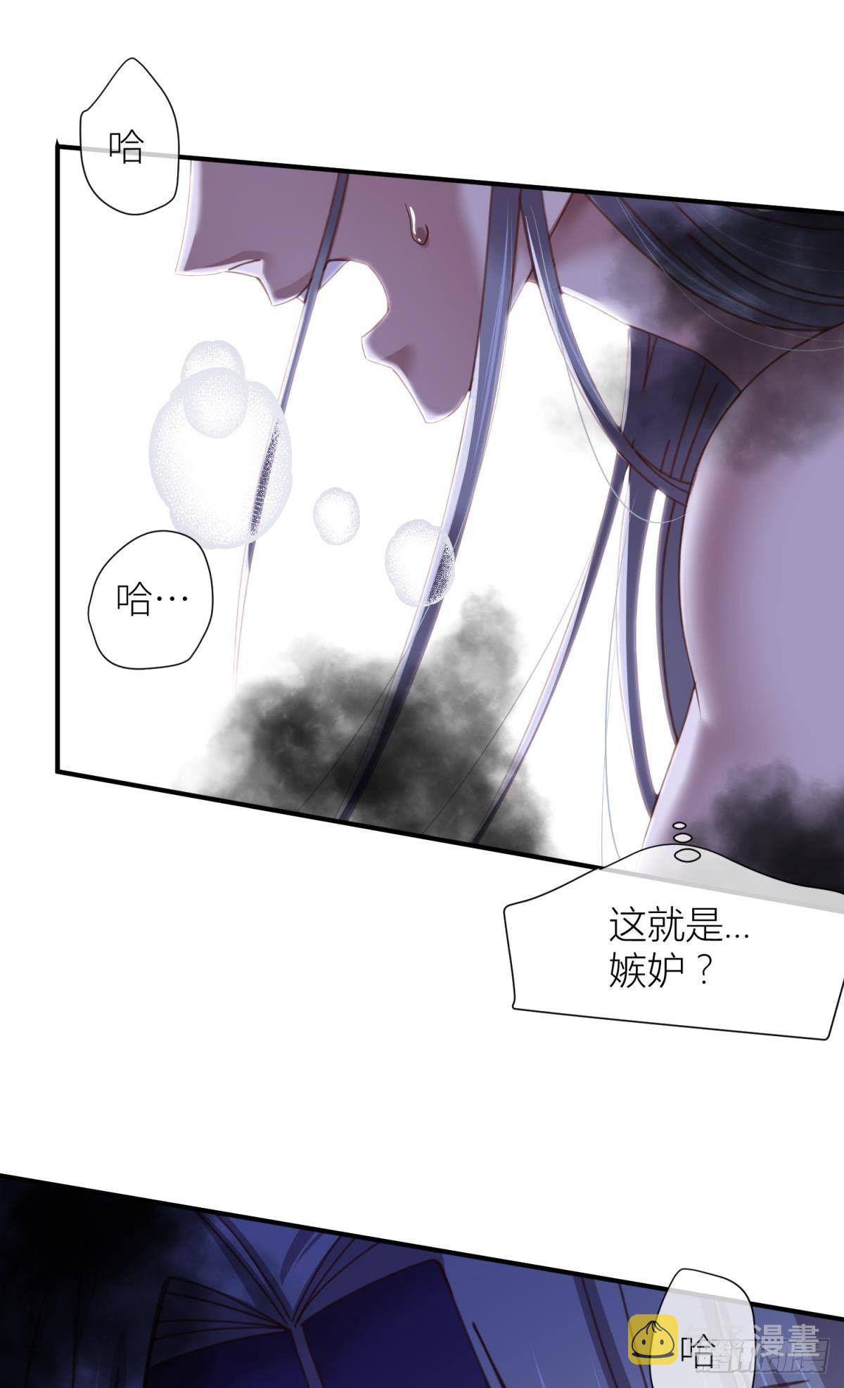 第十五话 锁心18