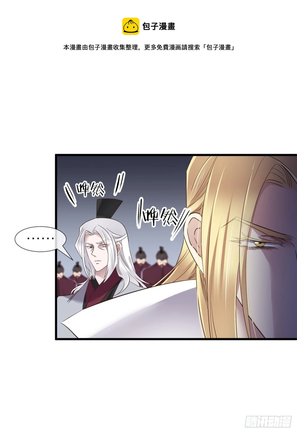 傀儡王32
