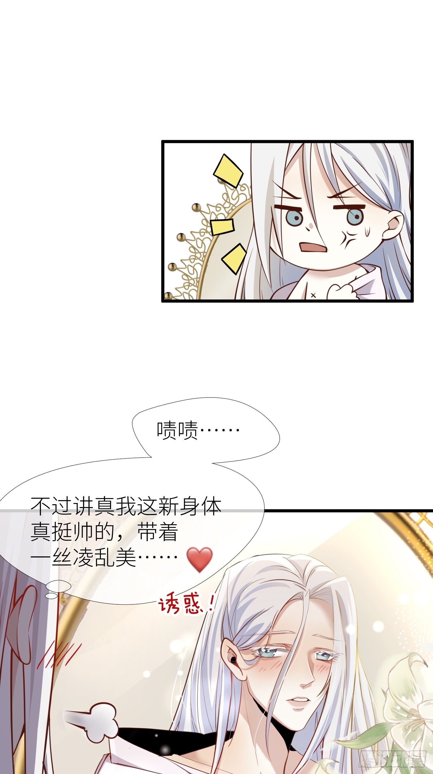 序章47