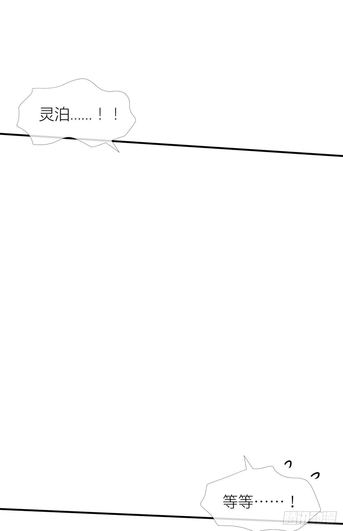 第六话 完全占有34