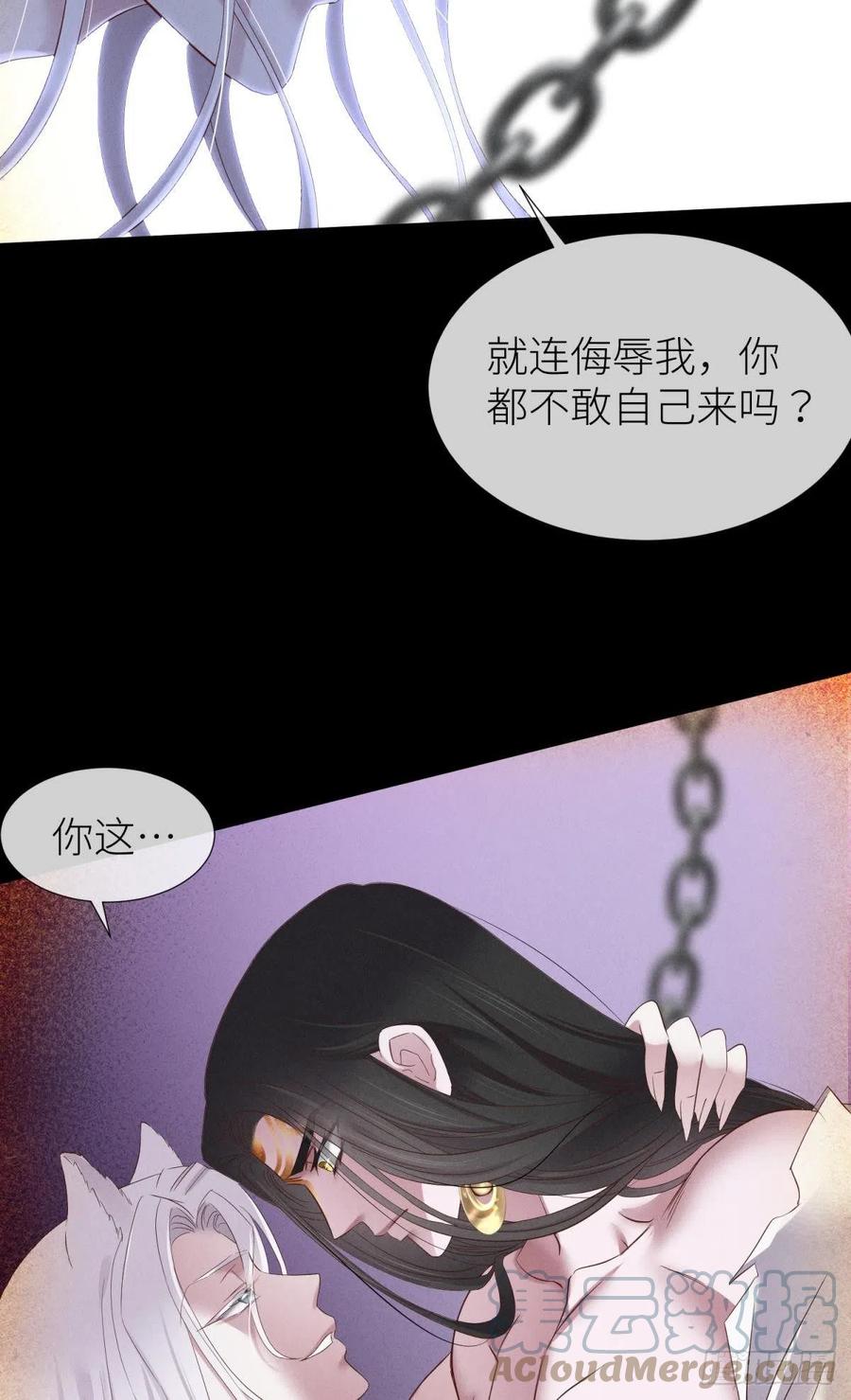 血腥诀别42