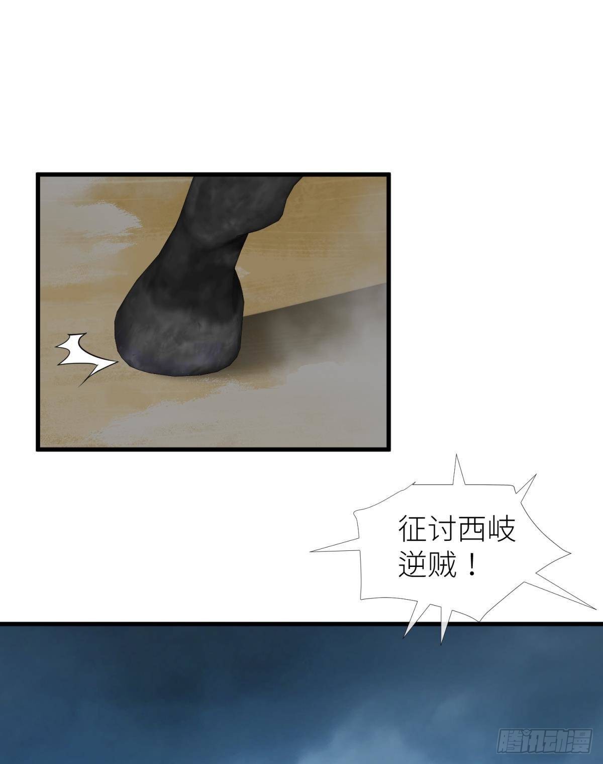 牧野之战18