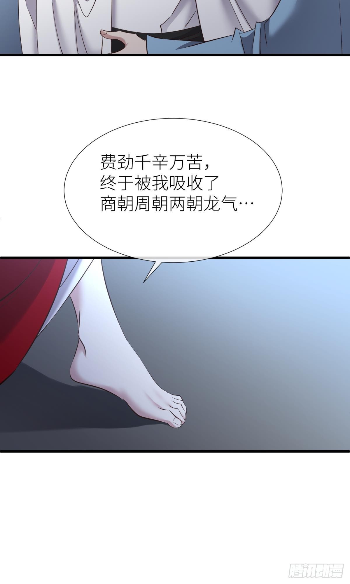 对不起，我喜欢你…45