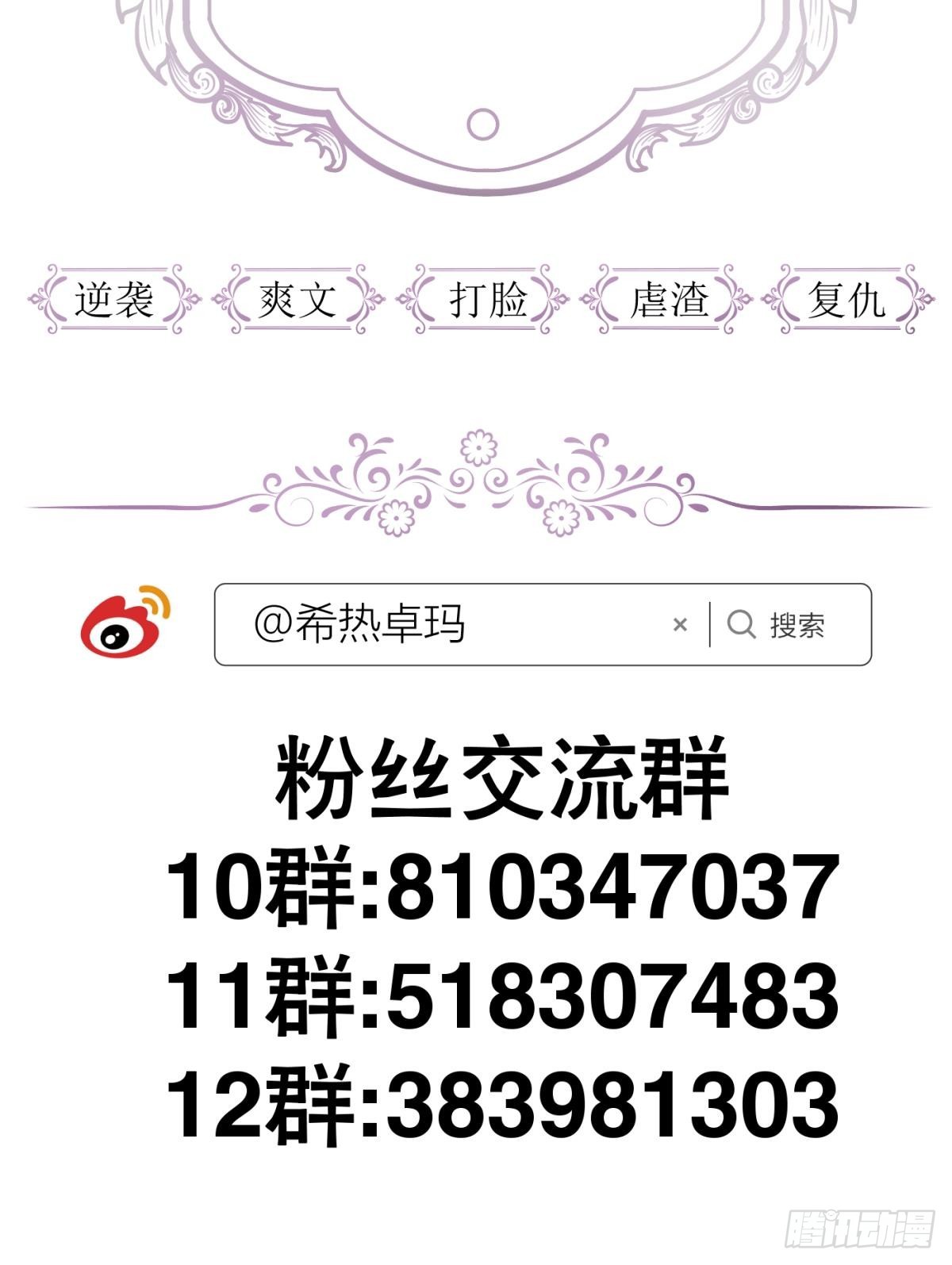 刺杀58