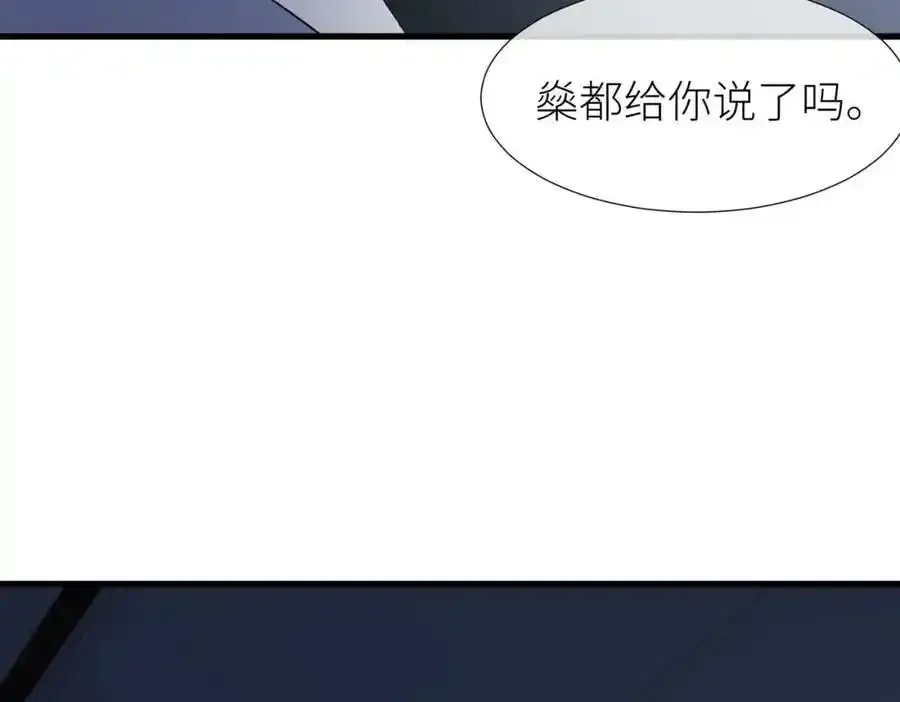 野种89