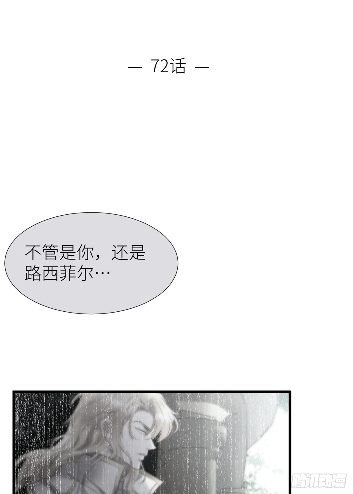 如毒蛇般撕咬1