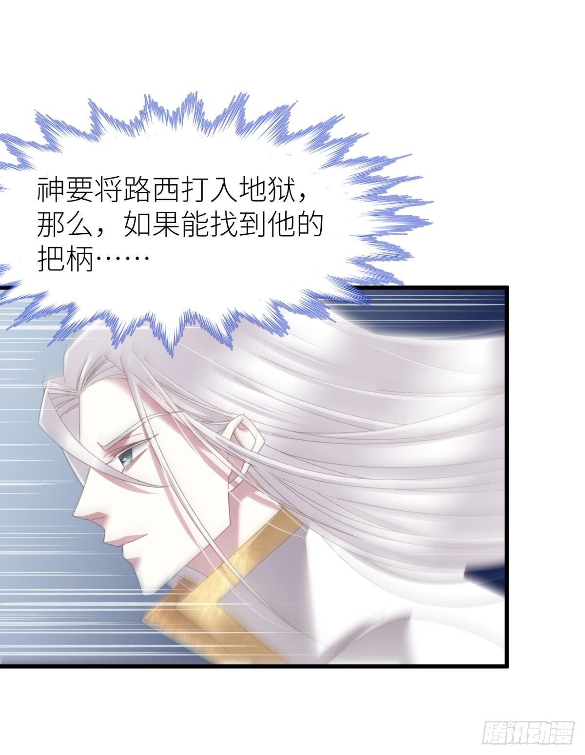 喜欢他？43