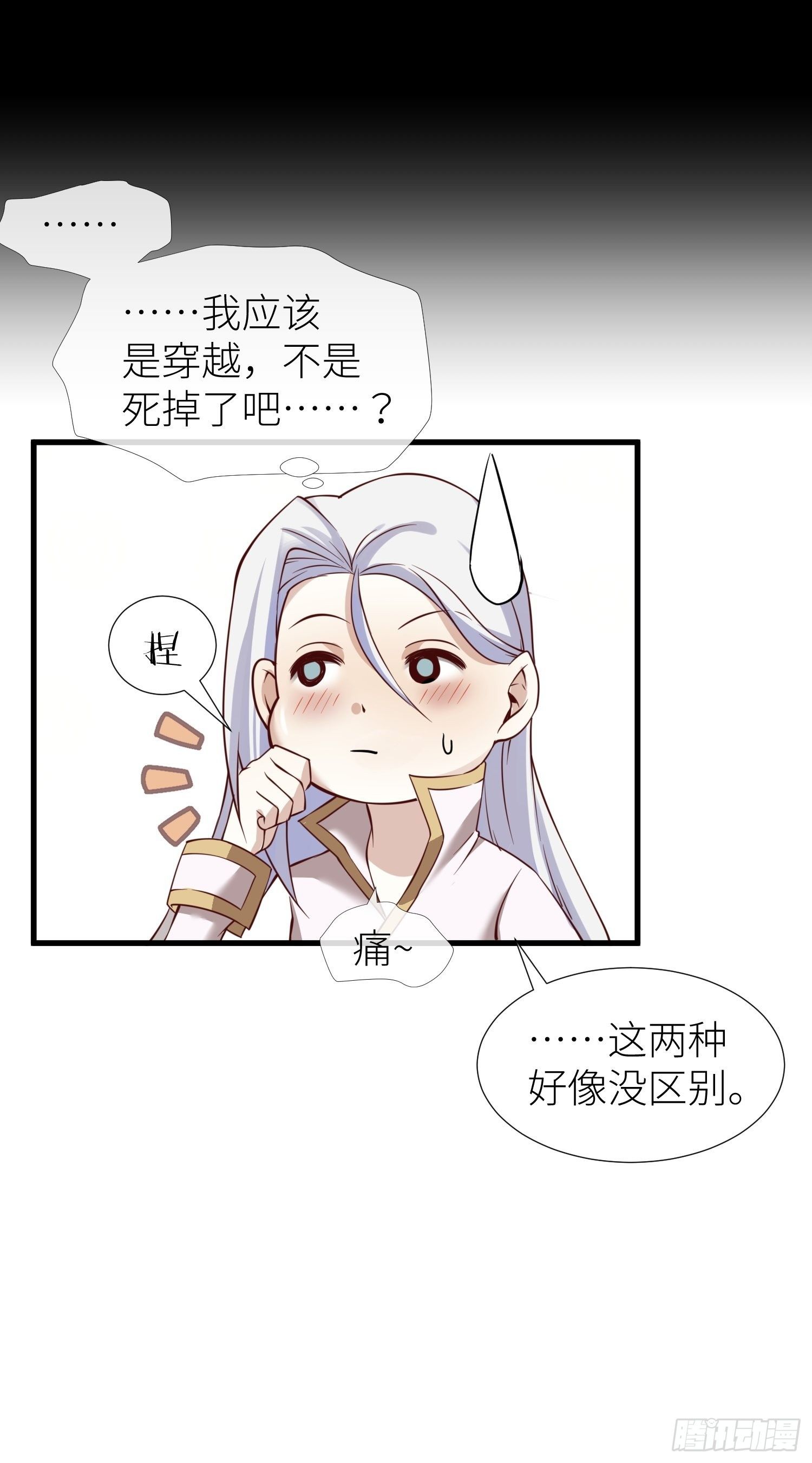 序章52