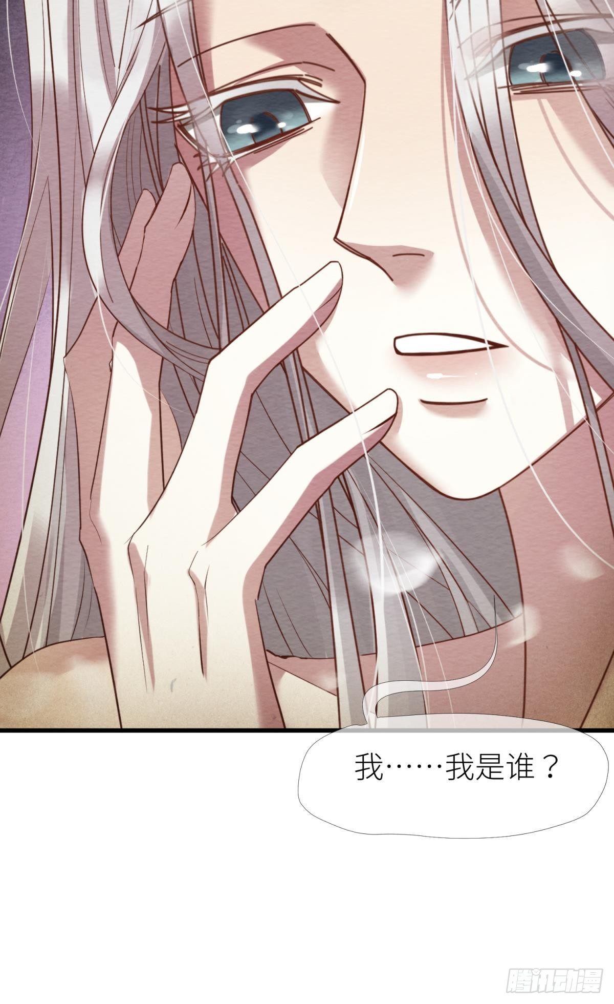 第七话 独既 我唯一的王后49