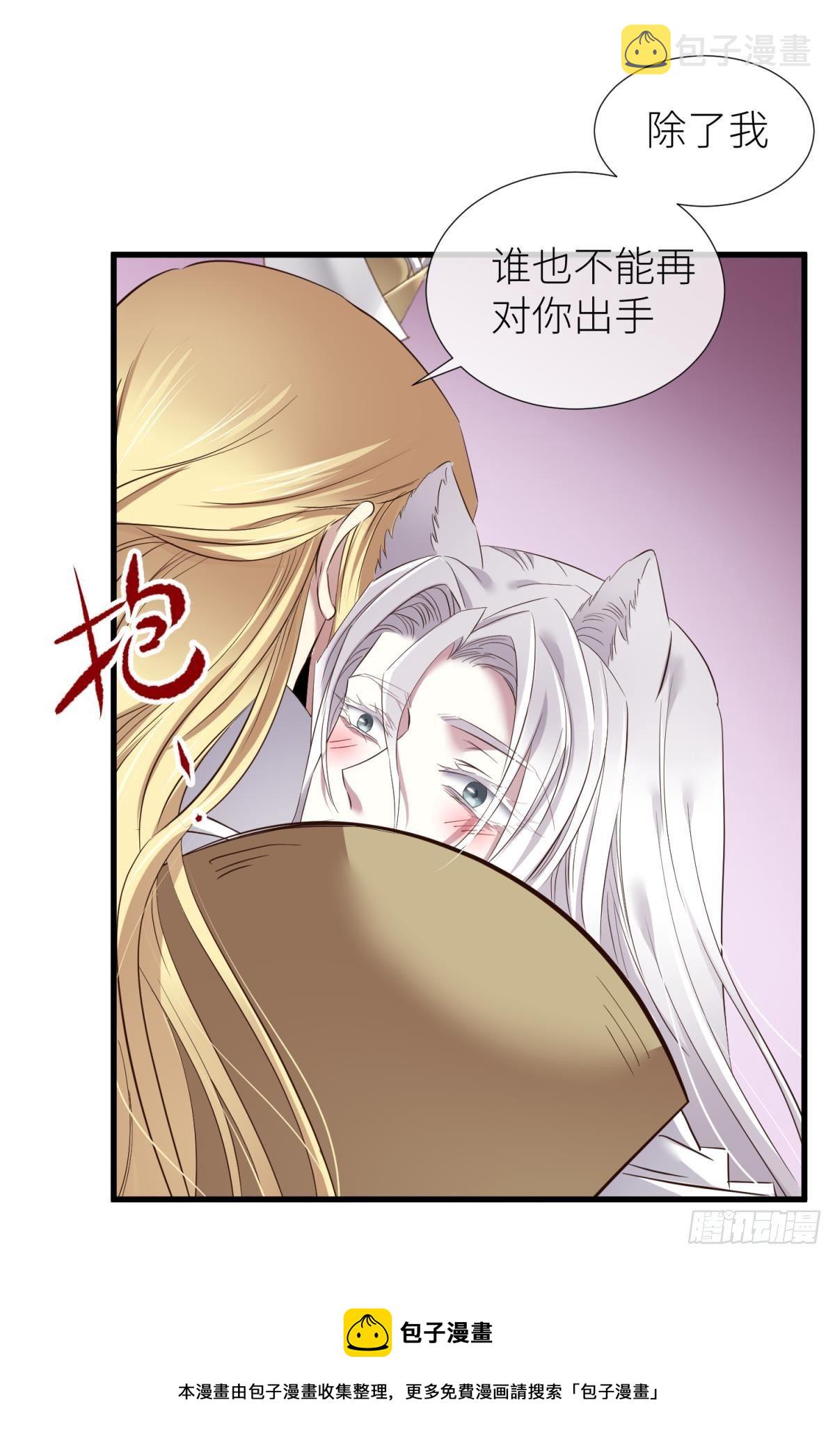 傀儡王16