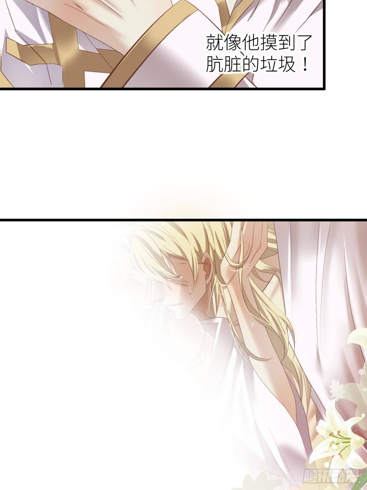 第二话 伤痕15