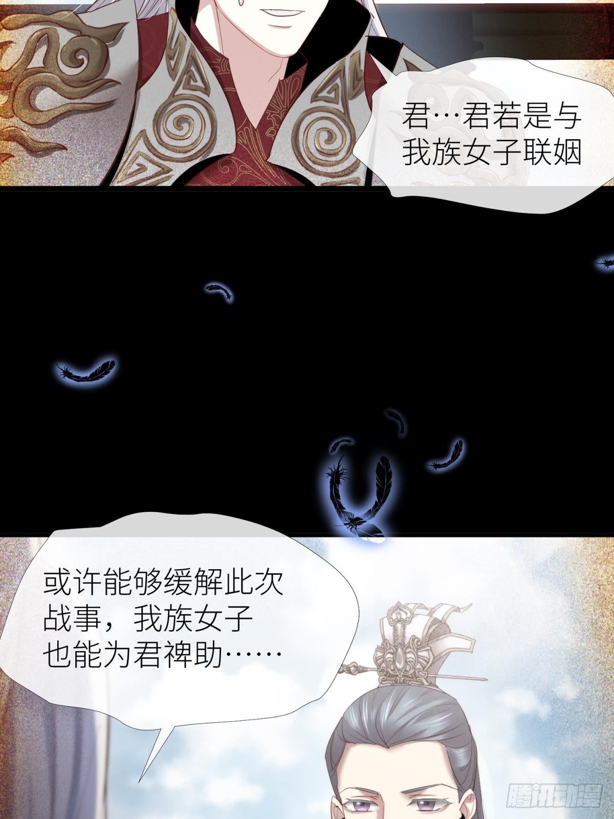 第二十话  灵泊归来7