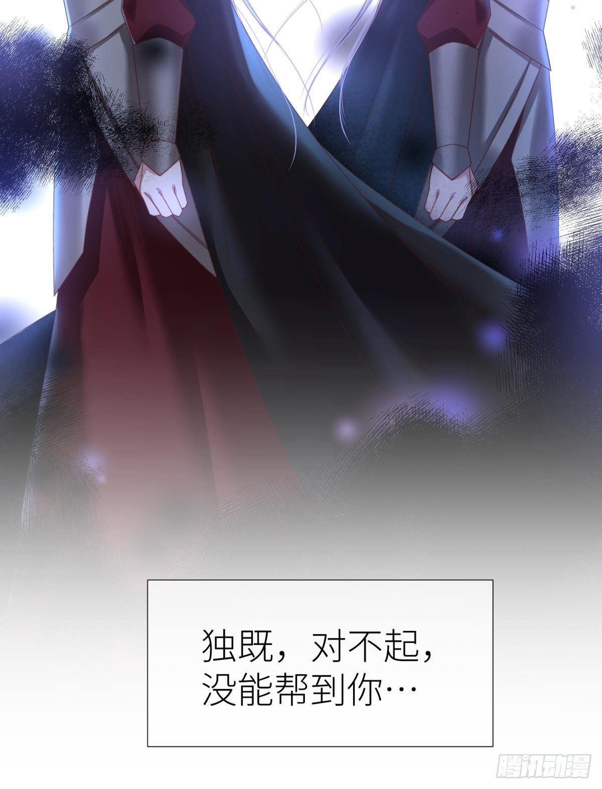 第十四话 两个婚礼46