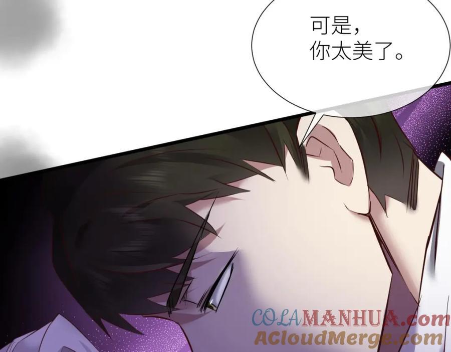 残酷真相40