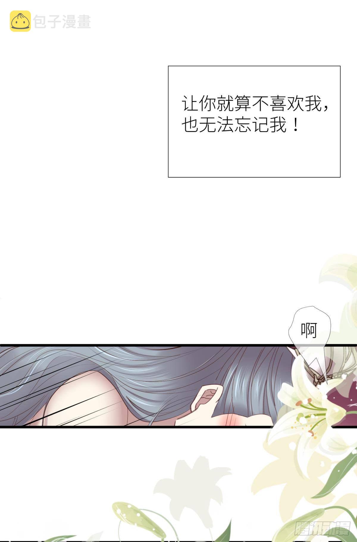 第十二话 我的魔障50