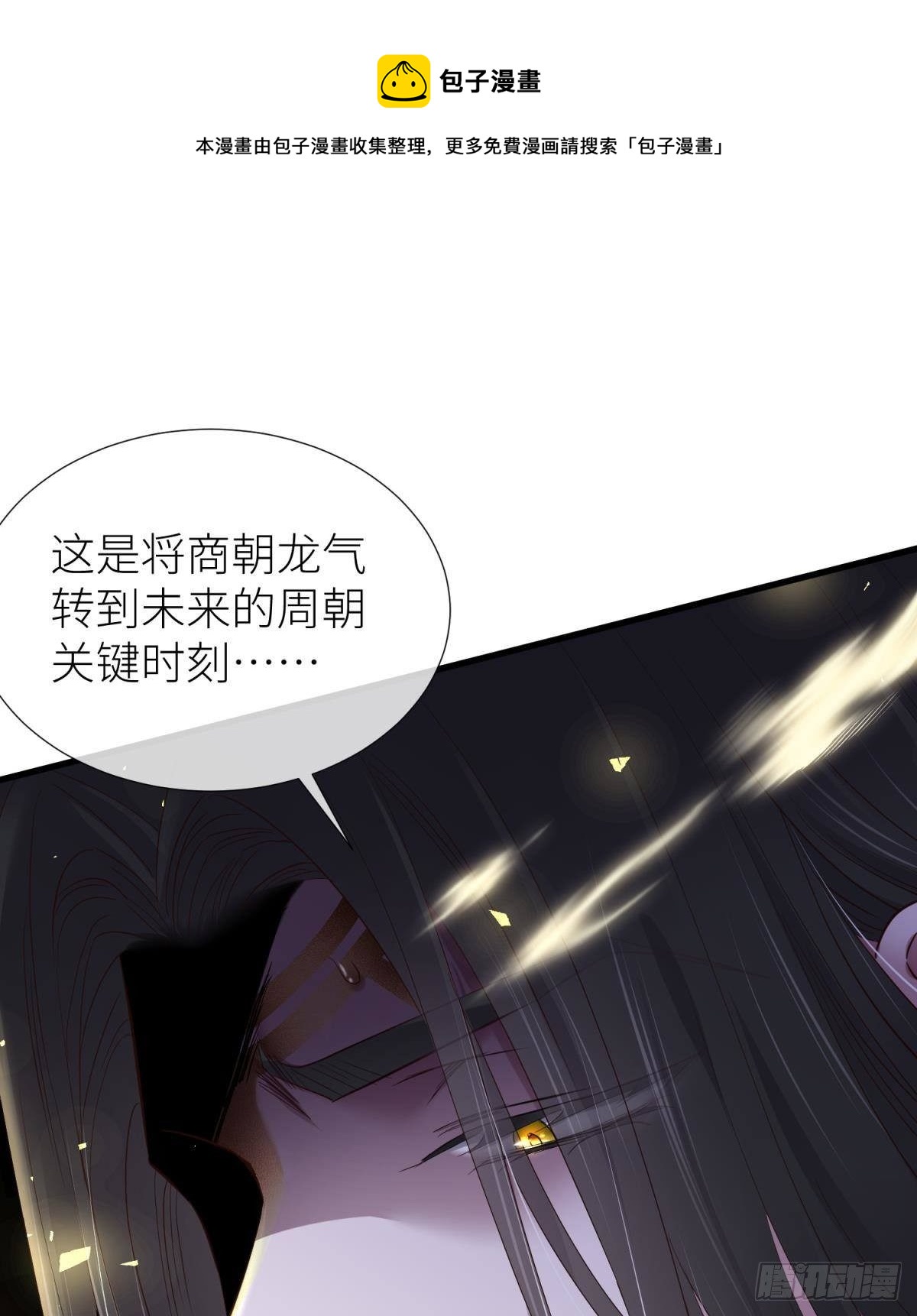 崩坏20%44