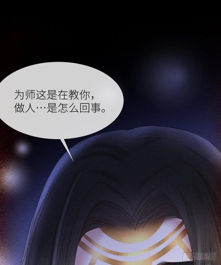 神帝与妲己23