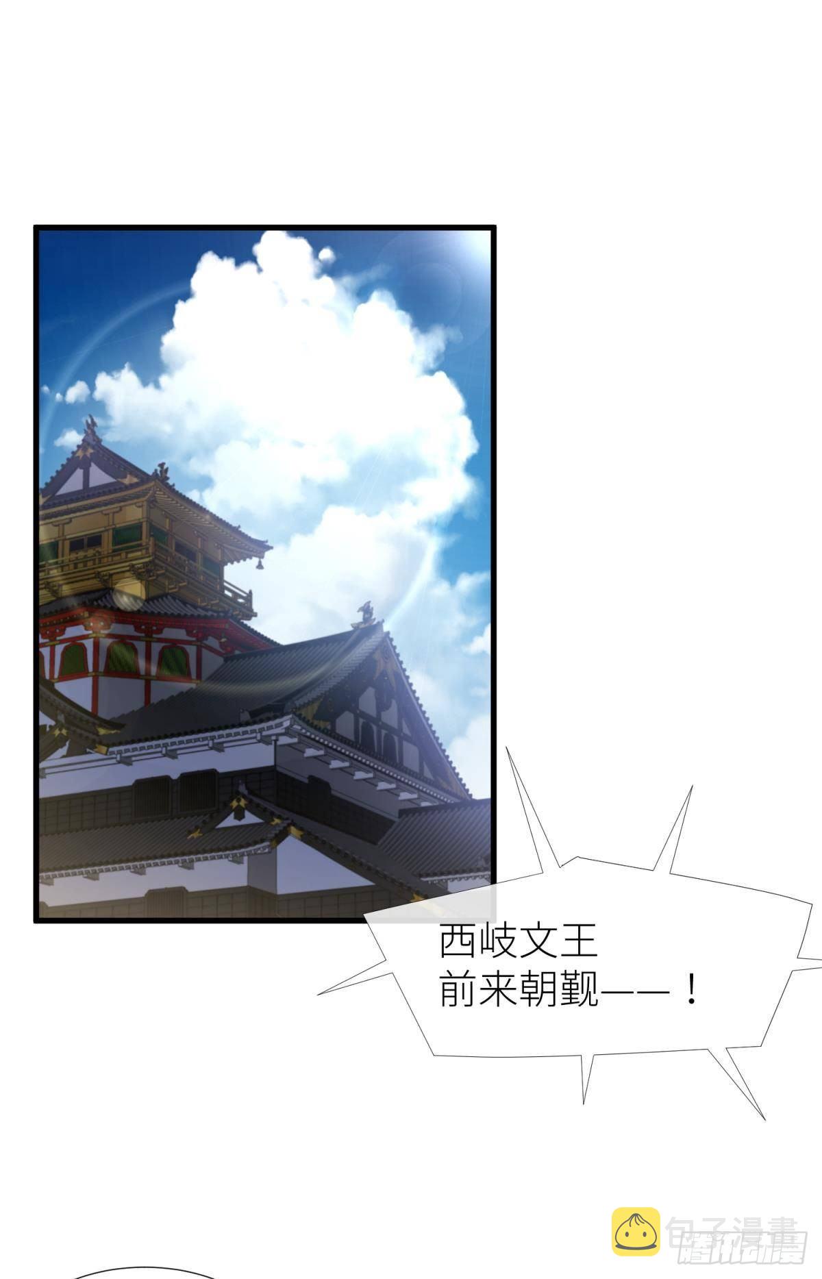 傀儡王27