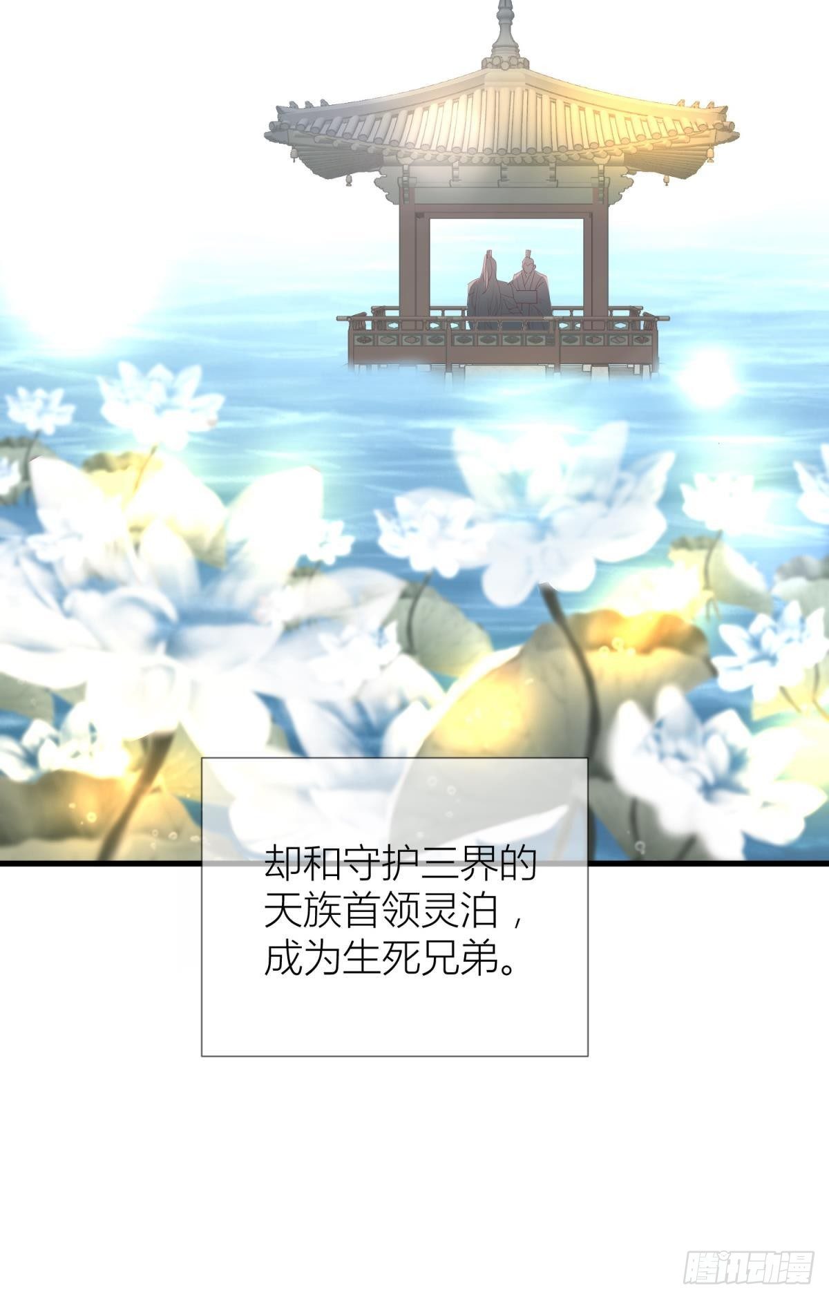 第三话 穿越成独即！28