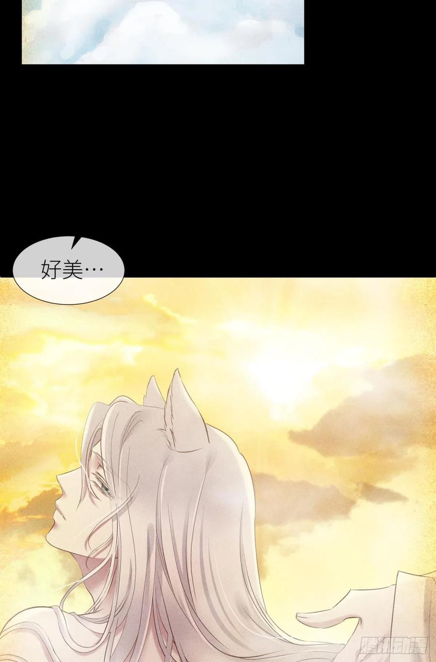 神帝与妲己2