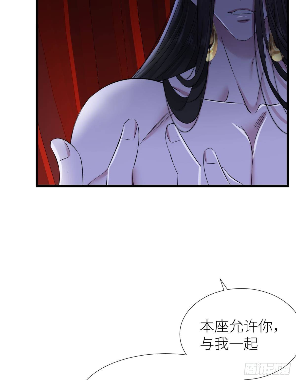 喜欢你了，对不起29