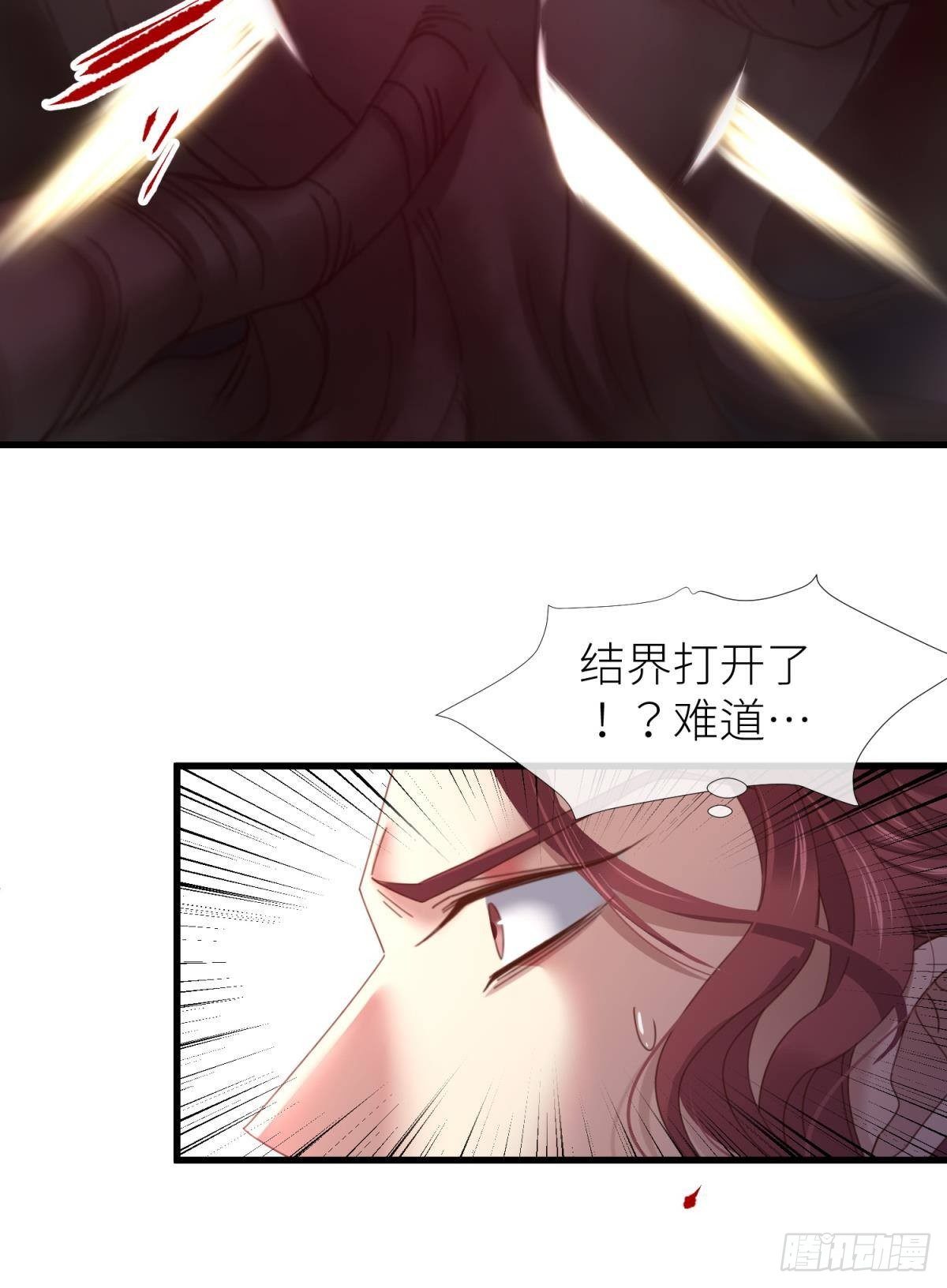 第二十话  灵泊归来39